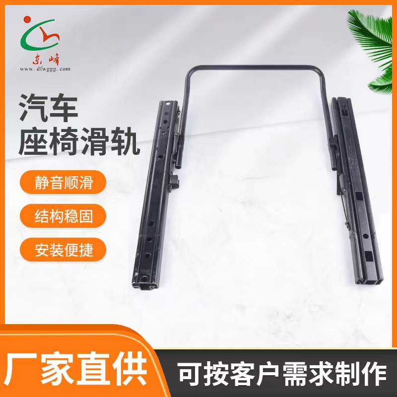 啊,操我,啊逼逼流水了。啊好舒服,啊草莓视频汽车座椅滑轨 汽车小冰箱滑轨